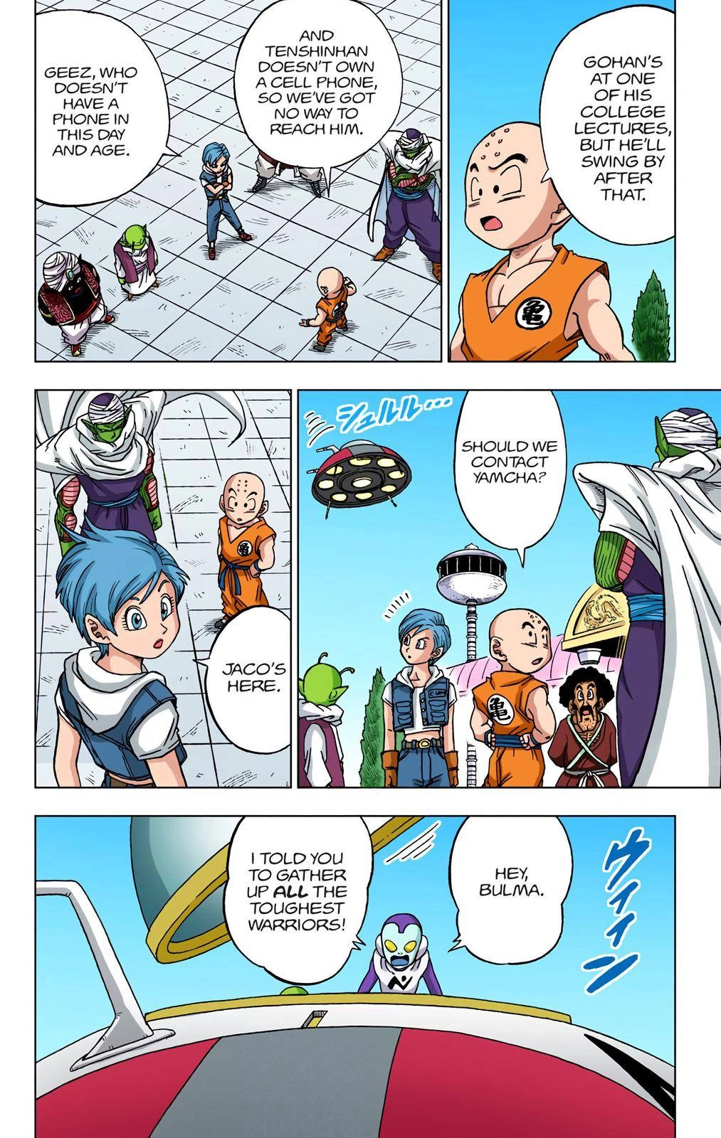 Dragon Ball Z - Rebirth of F Chapter 53 7